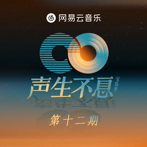 谢文无人休艺术
