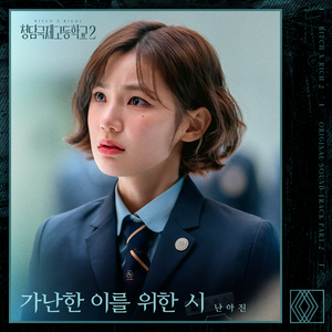 谢文无人休艺术
