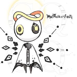 谢文无人休艺术
