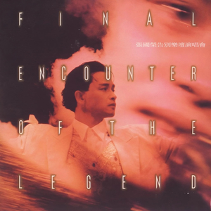 谢文无人休艺术
