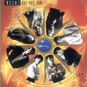 谢文无人休艺术
