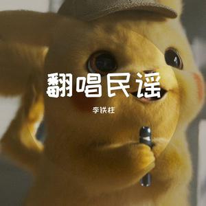 谢文无人休艺术
