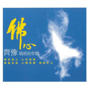 谢文无人休艺术
